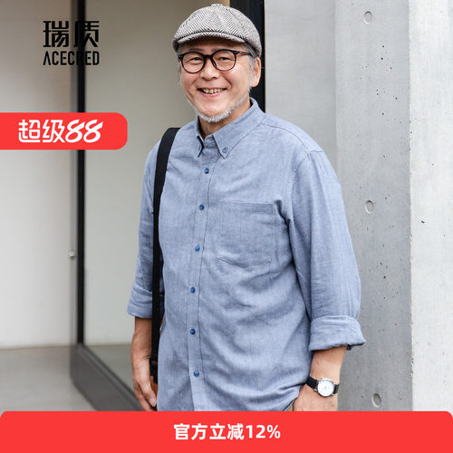 纯棉中年老爸长袖衬衫
