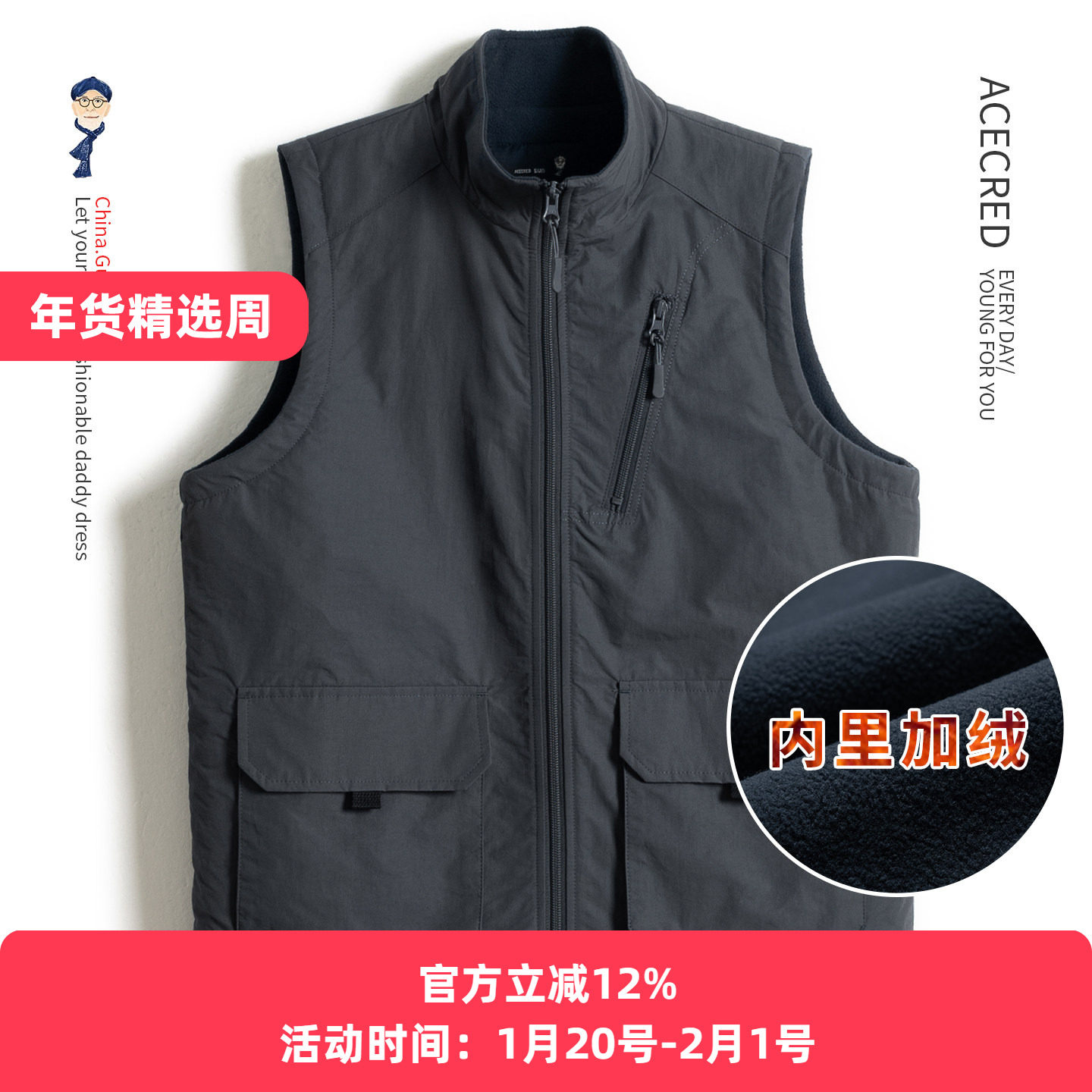 中年爸爸秋冬加绒棉马甲男宽松保暖中老年人背心老人爷爷冬装坎肩,男装,常规马甲,淘宝优惠券,粉丝福利购,淘宝优惠卷