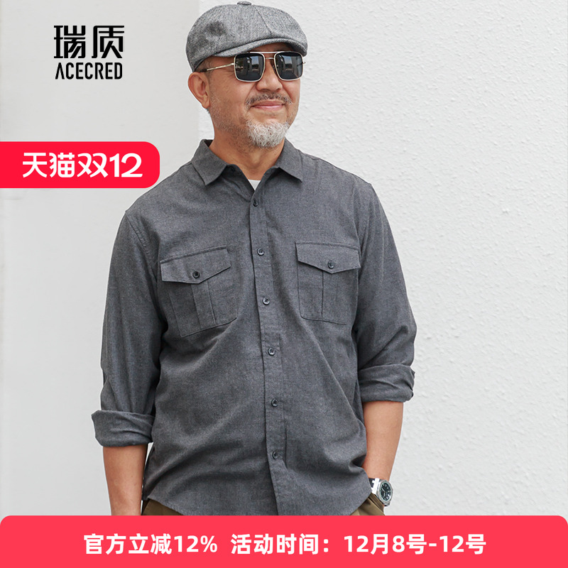 爸爸衬衫长袖中年纯棉秋装中老年人男装老爸春秋衬衣爷爷老人衣服 - 封面