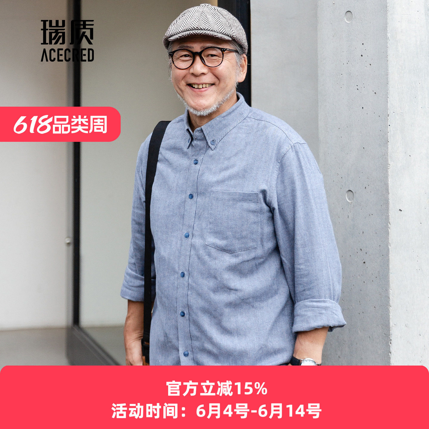 爸爸纯棉长袖衬衫中老年人男装春装衬衣中年老爸爷爷寸衫老人衣服