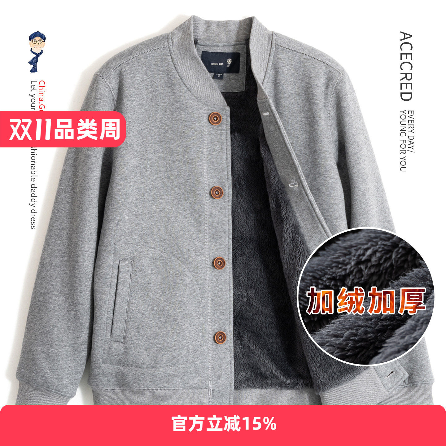 爸爸秋冬加绒加厚保暖卫衣中老年宽松冬装外套老人爷爷运动男装