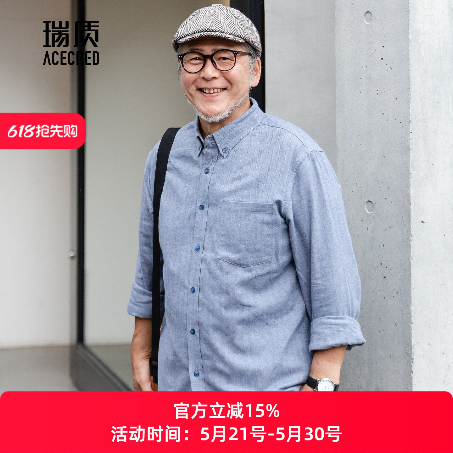 爸爸纯棉长袖衬衫中老年人男装春装衬衣中年老爸爷爷寸衫老人衣服