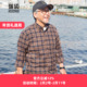 春秋爸爸衬衫 寸衣中年老爸男装 长袖 中老年人加厚宽松衬衣爷爷秋装