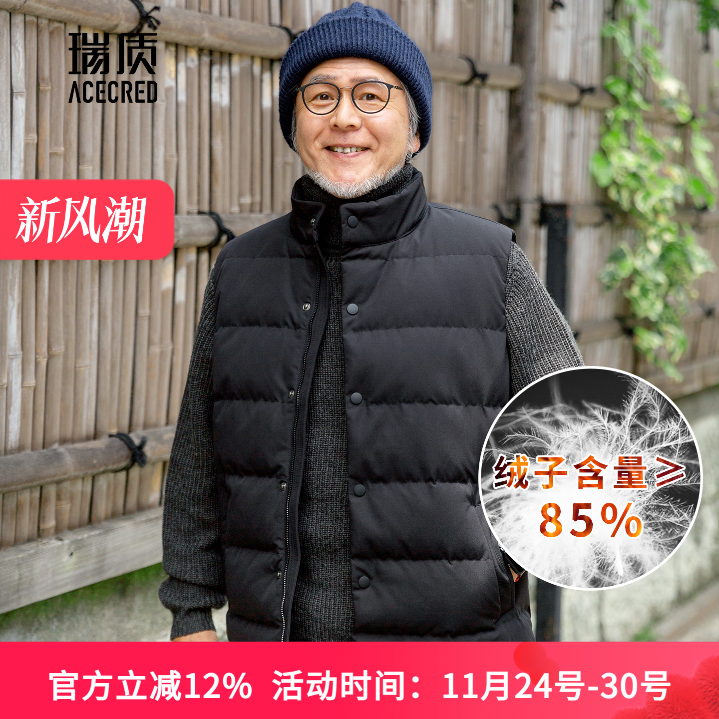 老爸羽绒马甲中年加厚背心