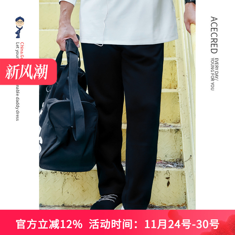 爸爸运动休闲直筒卫裤