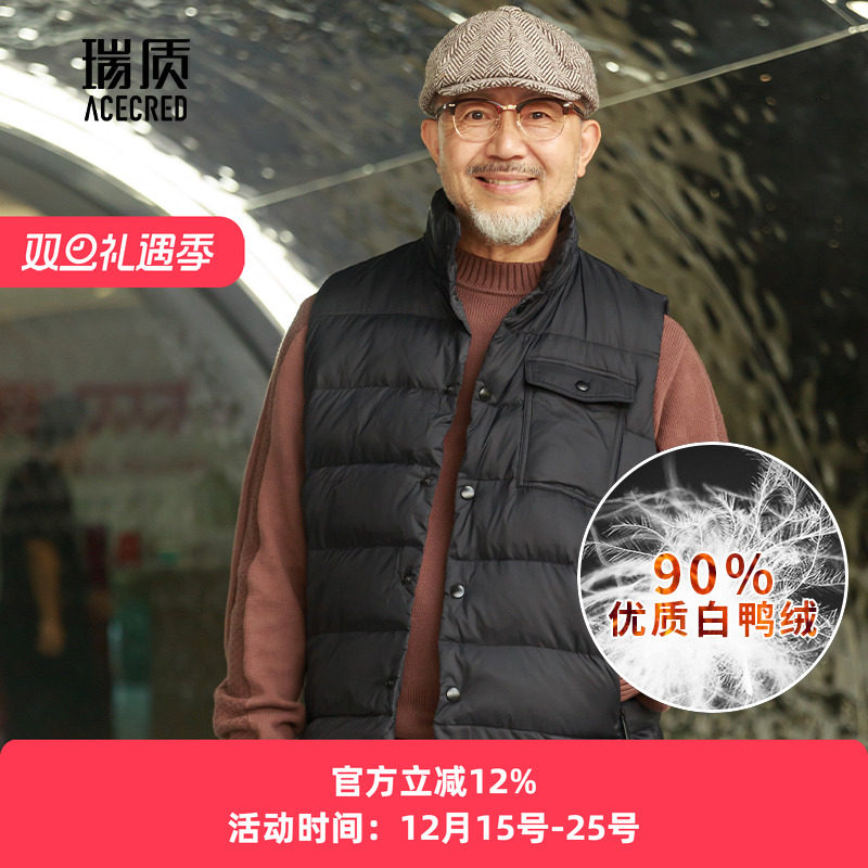 爸爸宽松羽绒马甲男加厚