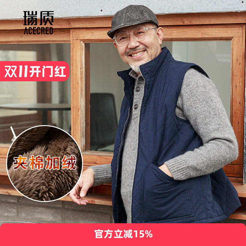 爸爸冬装加绒加厚保暖棉马甲中老年人秋冬宽松坎肩背心老人爷爷装