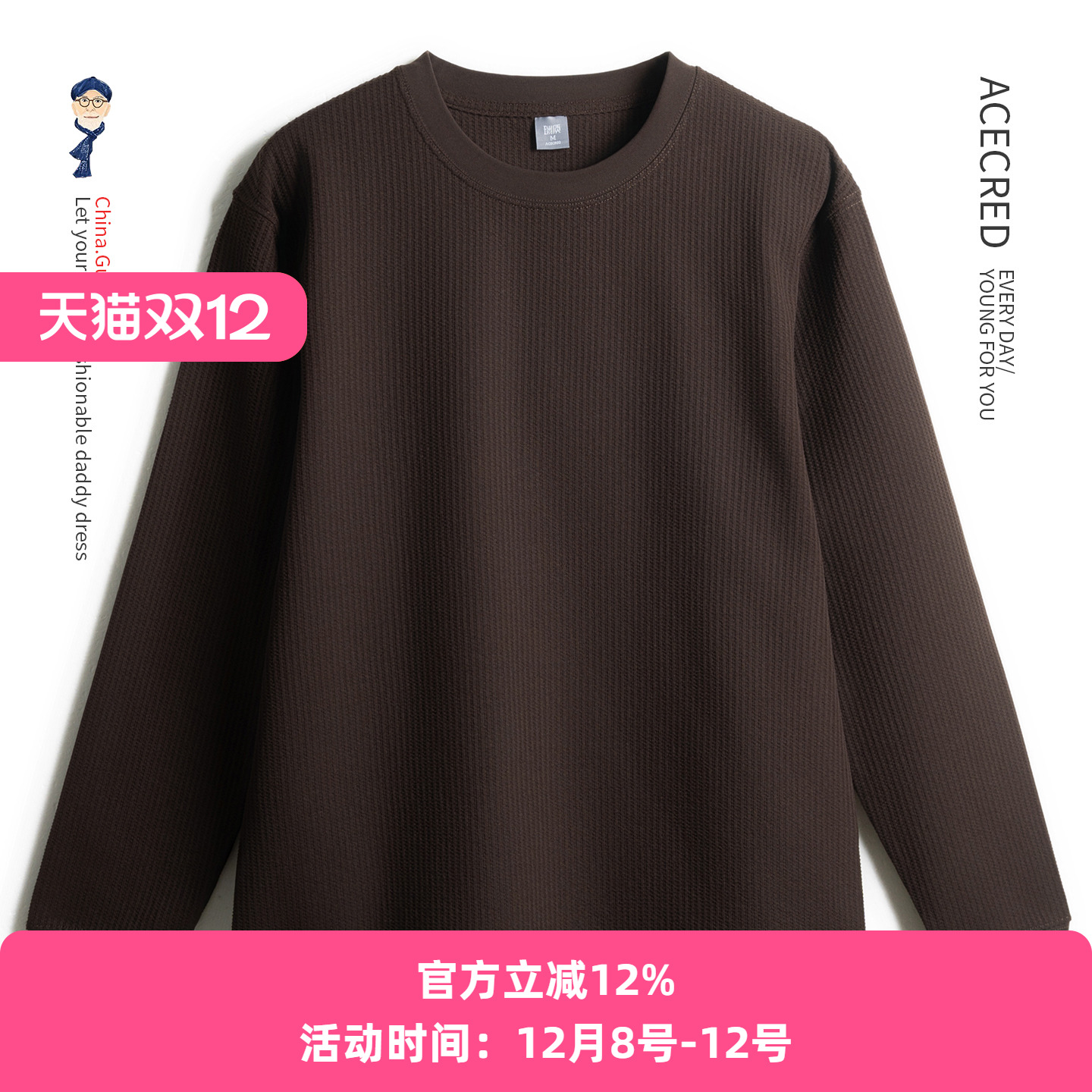 中年爸爸宽松长袖T恤吸湿排汗