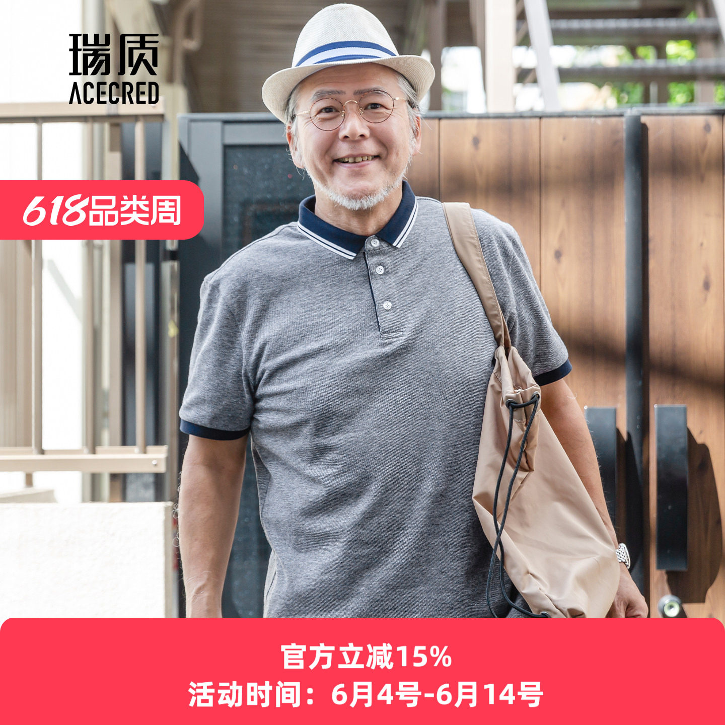 夏装爸爸装短袖T恤中年半袖中老年人男装爷爷老人纯棉衣服polo衫