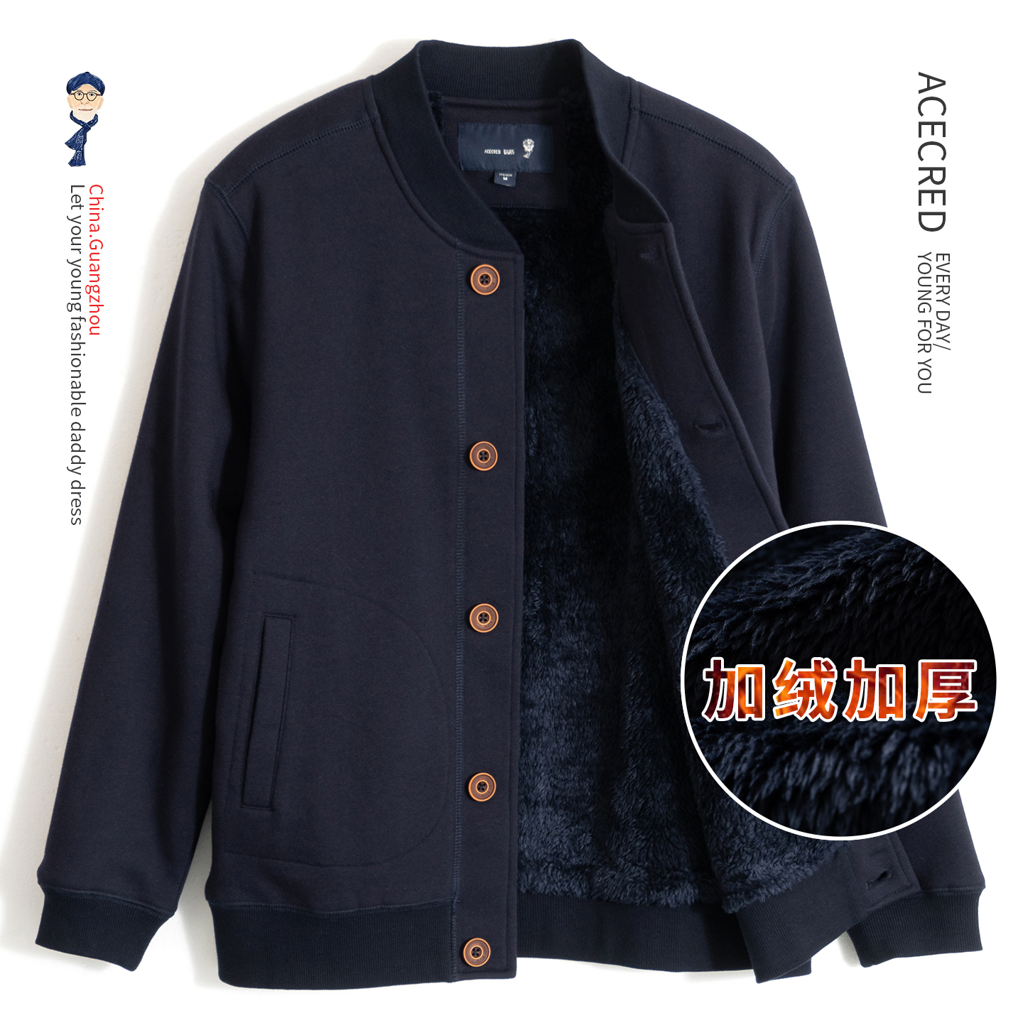 加绒加厚外套老人爷爷卫衣