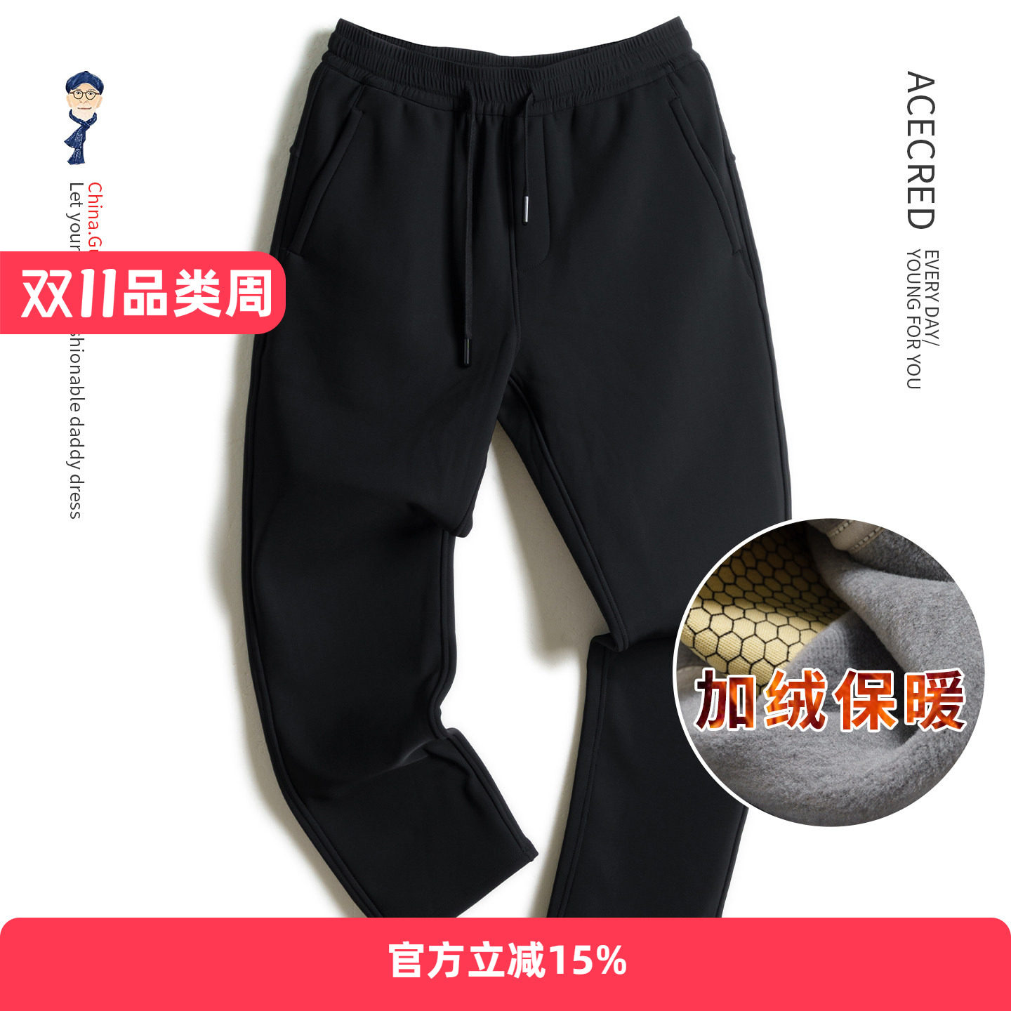 中年爸爸冬装加绒长裤护膝加厚宽松直筒休闲裤男中老年人保暖裤子