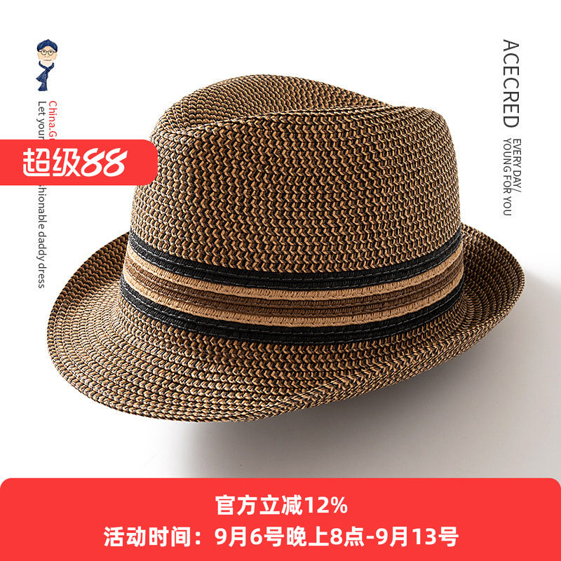 男女士新款草编草帽爸爸夏季遮阳帽出旅游爵士沙滩帽子中老年礼帽