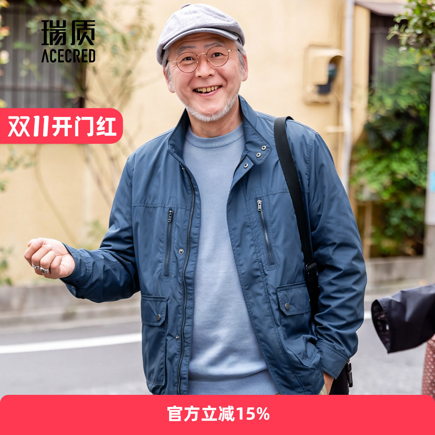 中年爸爸秋装外套男中老年人多口袋立领夹克老人爷爷春秋薄款衣服
