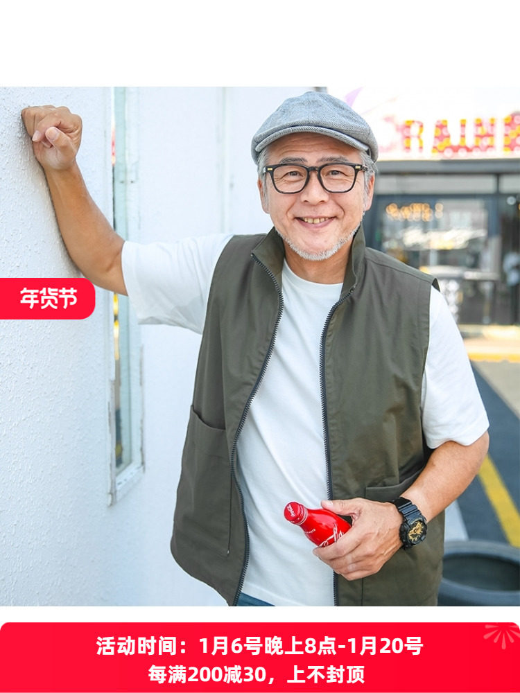 MIDDLE-AGED DAD AUTUMN COAT MIDDLE-AGED AND ELDERLY COTTON VEST THIN SPRING AND AUTUMN HORSE CLIP OLD MAN SHOULDER DAD VEST