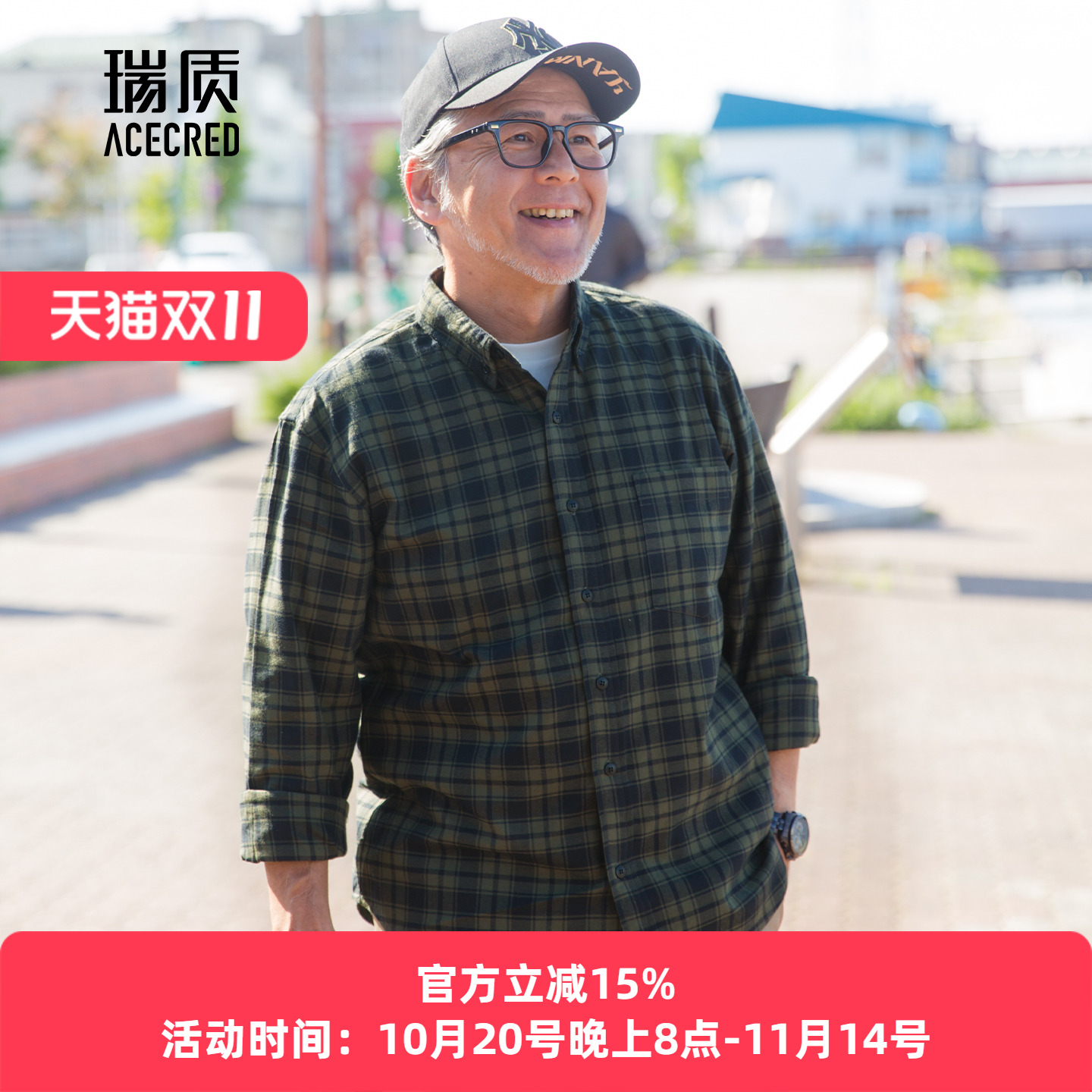 春秋季爸爸衬衫长袖中老年人
