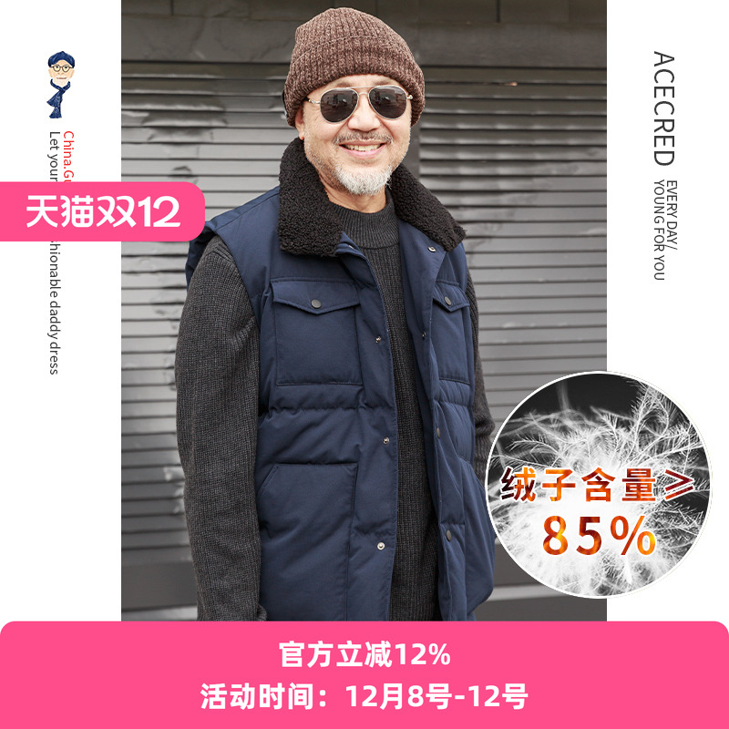 爸爸三防羽绒马甲男中老年