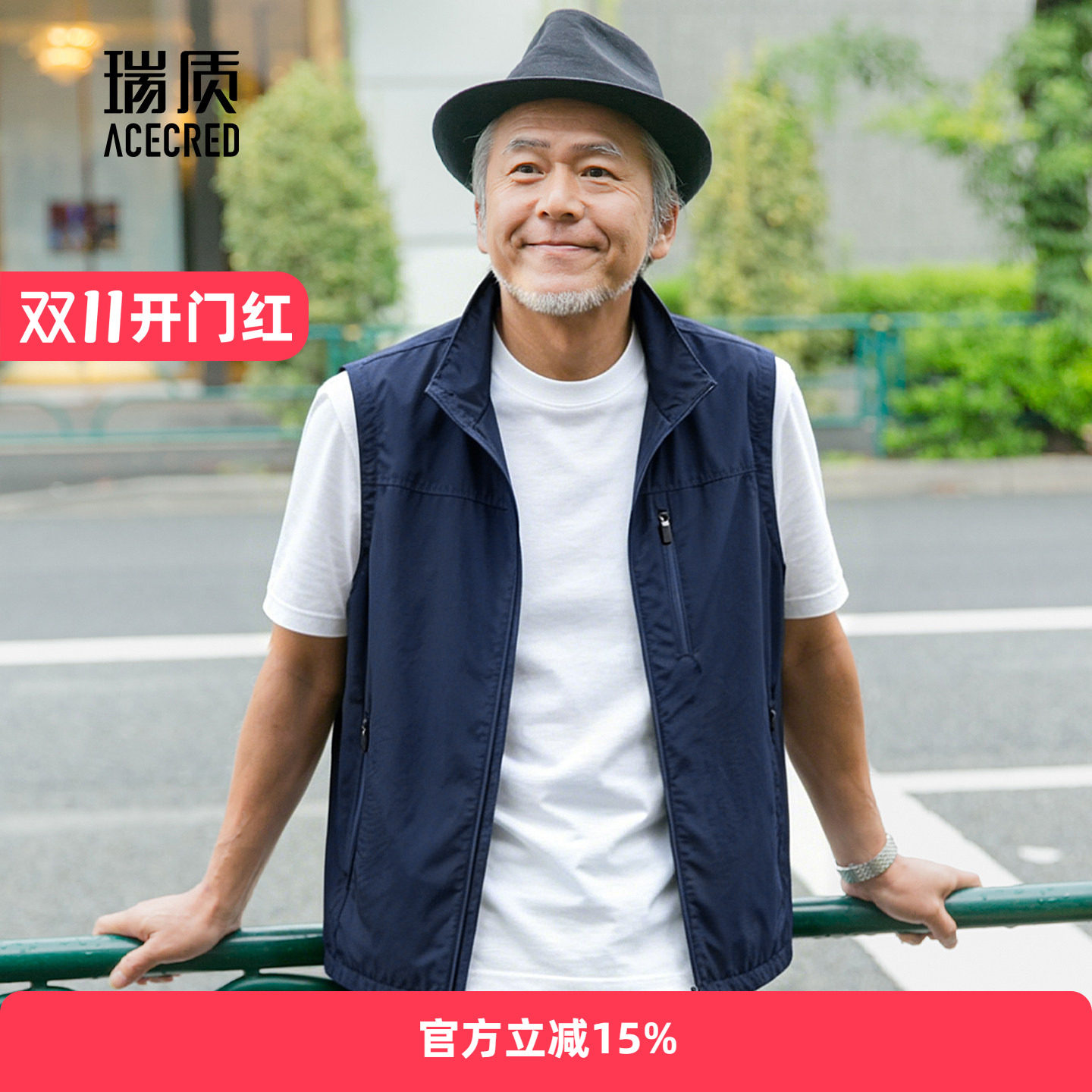 中年爸爸夏装薄款立领宽松马甲男中老年人大码背心老人无袖马夹