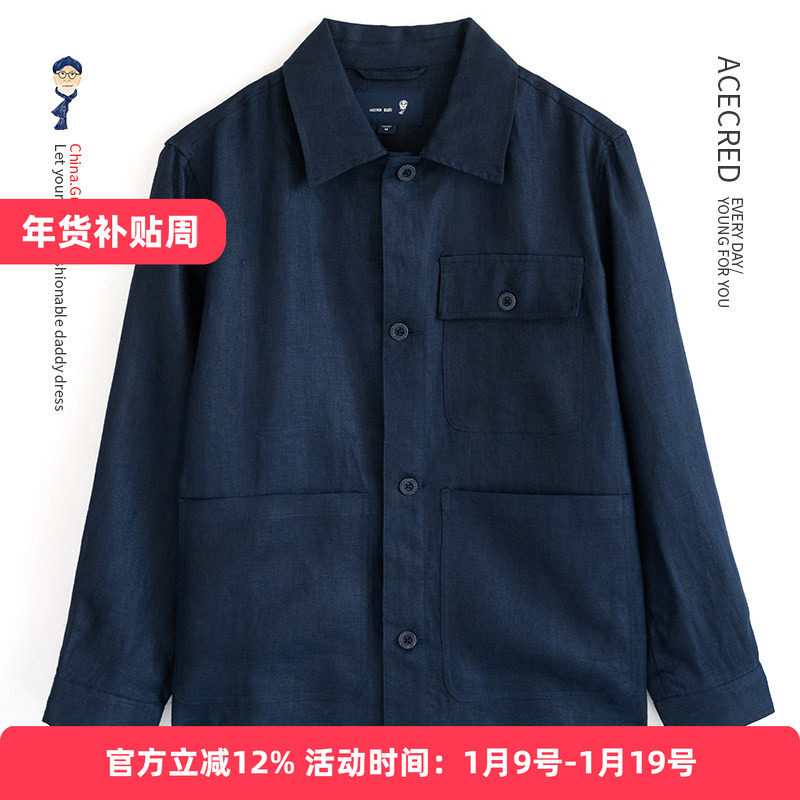 爸爸外套春秋款中老年上装男中年亚麻夹克衫上衣爷爷老人春季衣服,男装,夹克,淘宝优惠券,粉丝福利购,淘宝优惠卷