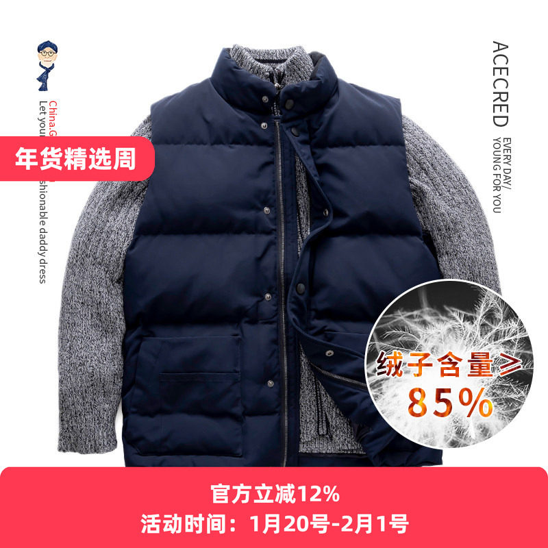 爸爸冬装外套羽绒马甲男中老年人加厚背心中年马夹坎肩老人爷爷,男装,羽绒马甲,淘宝优惠券,粉丝福利购,淘宝优惠卷