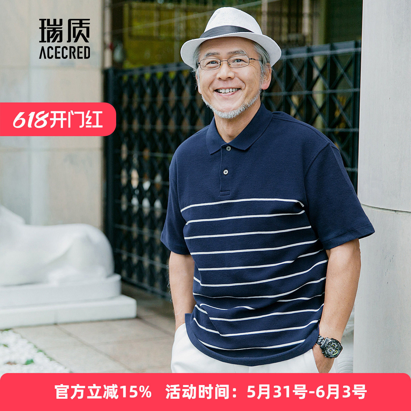 老爸短袖t恤中老年男装爸爸夏装纯棉老人衣服中年爷爷polo衫时尚
