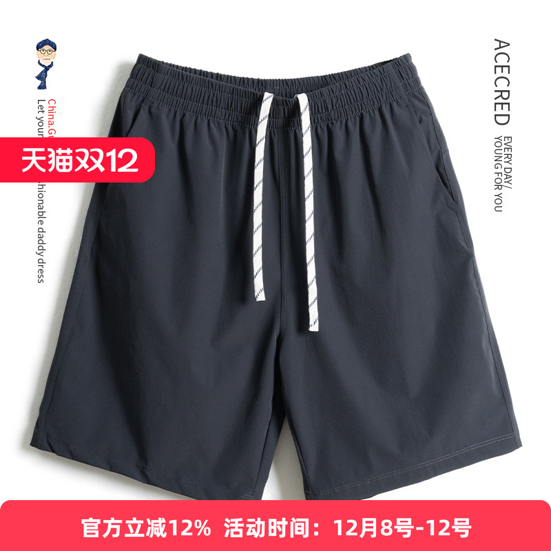 爸爸夏装薄款宽松裤子中老年人