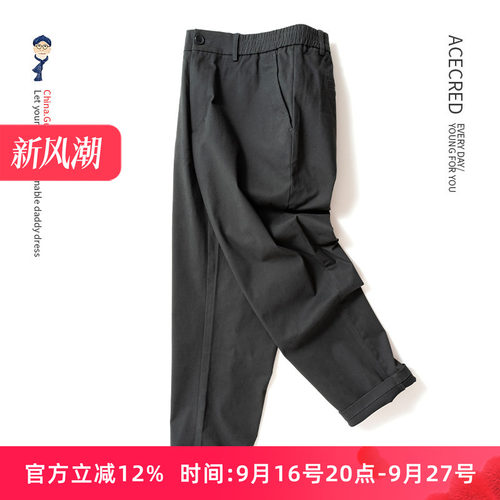 中年爸爸裤子男装宽松老爸