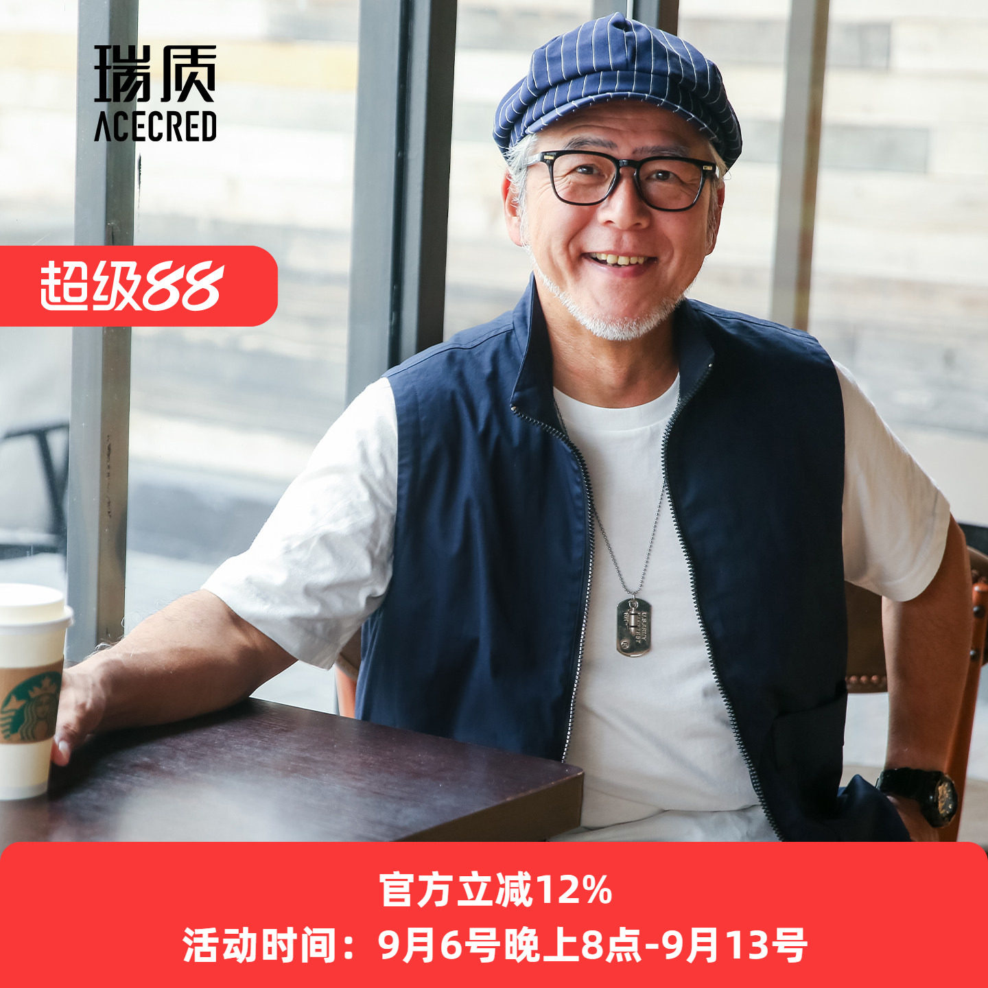 爸爸外套中老年人马甲春图片