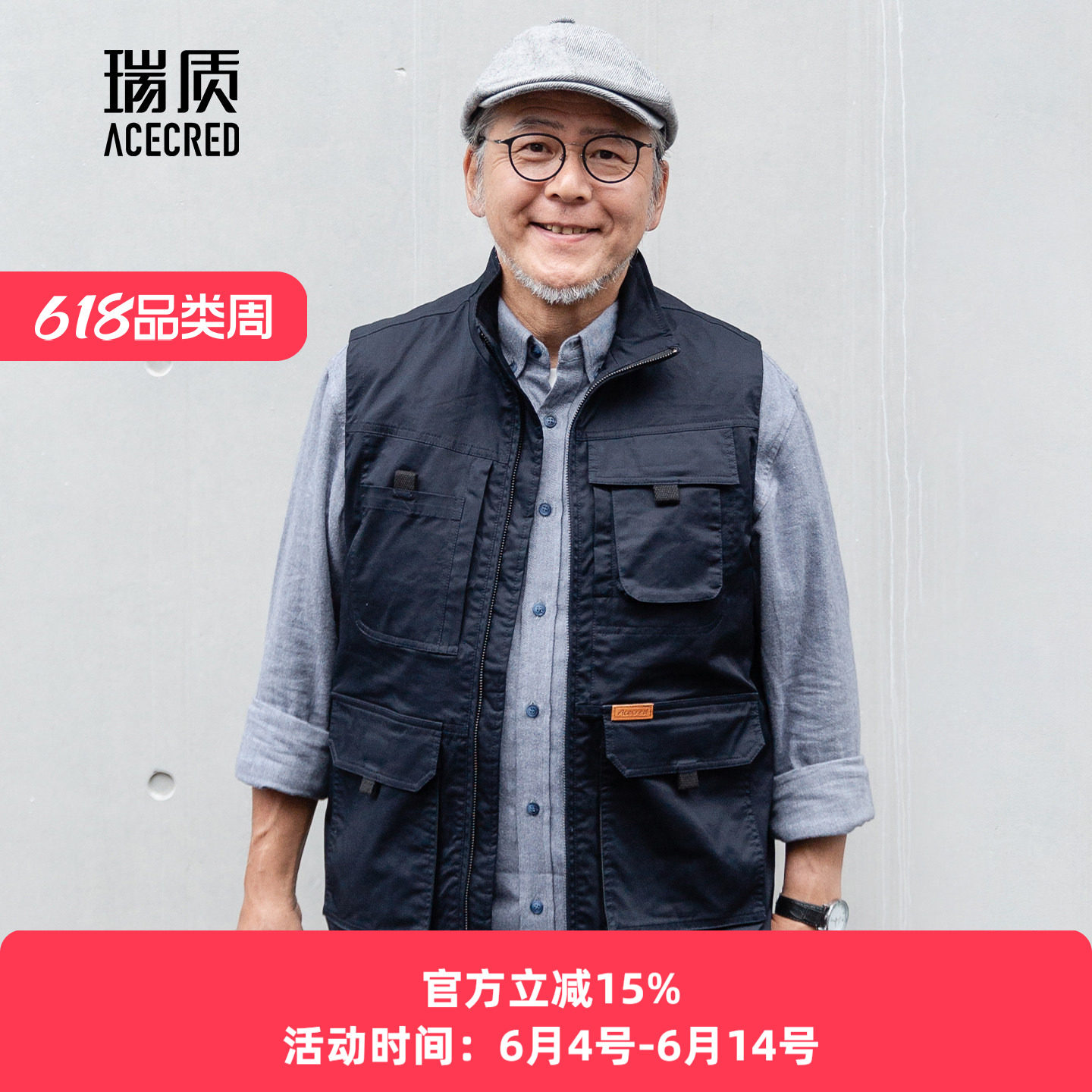 爸爸春装外套中老年人马甲男装春秋季马夹老人多口袋钓鱼爷爷背心