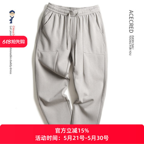 中年爸爸裤子宽松卫裤