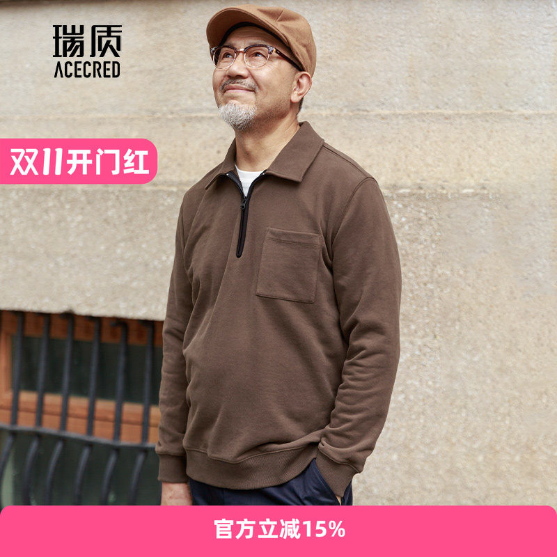 爸爸秋装半拉链领长袖t恤男中老年秋冬季宽松大码卫衣老年人衣服