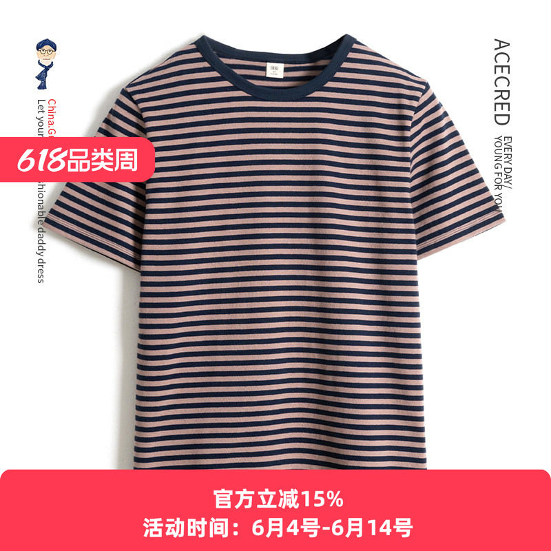 爸爸夏装短袖t恤男中老年人纯棉宽松条纹上衣老人爷爷夏衣服中年