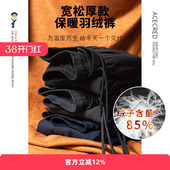 子老人爷爷宽松保暖长裤 男中老年人裤 松紧腰 羽绒裤 爸爸秋冬厚款