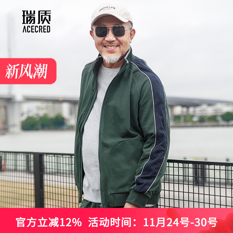 中年爸爸卫衣男中老年