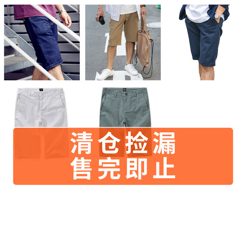 夏季中年爸爸夏装牛仔中裤