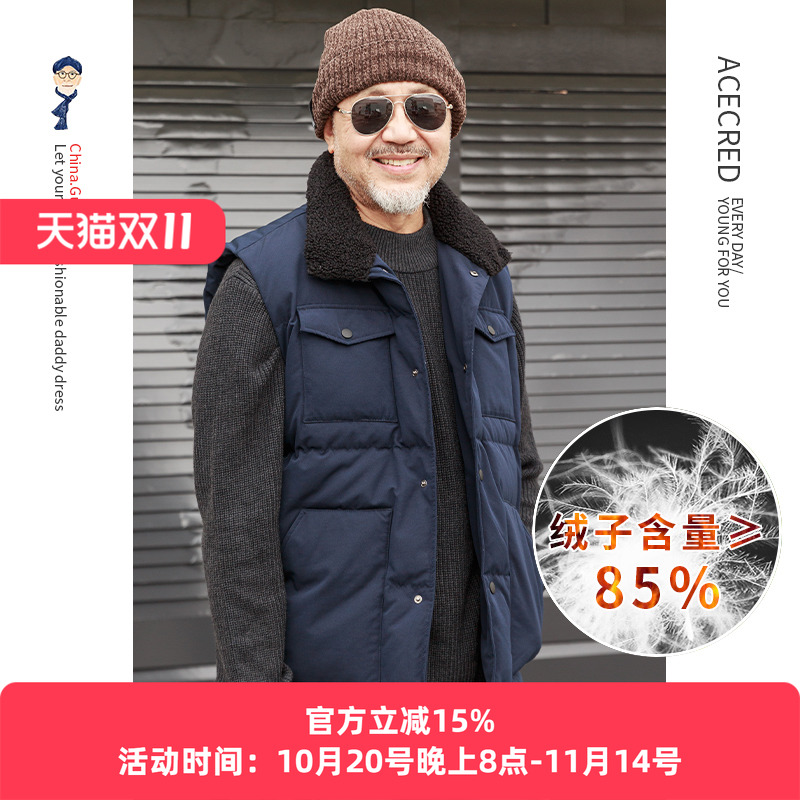 爸爸冬装三防羽绒马甲男中老年