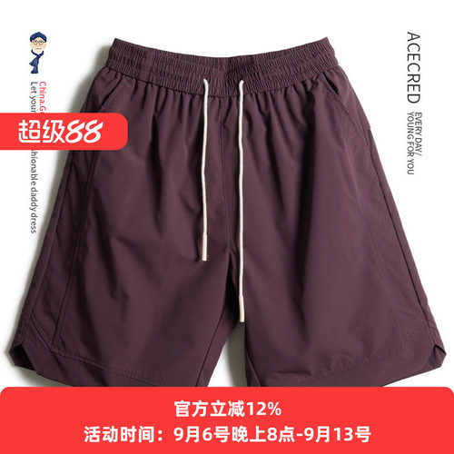 中年爸爸夏装轻薄透气短裤男