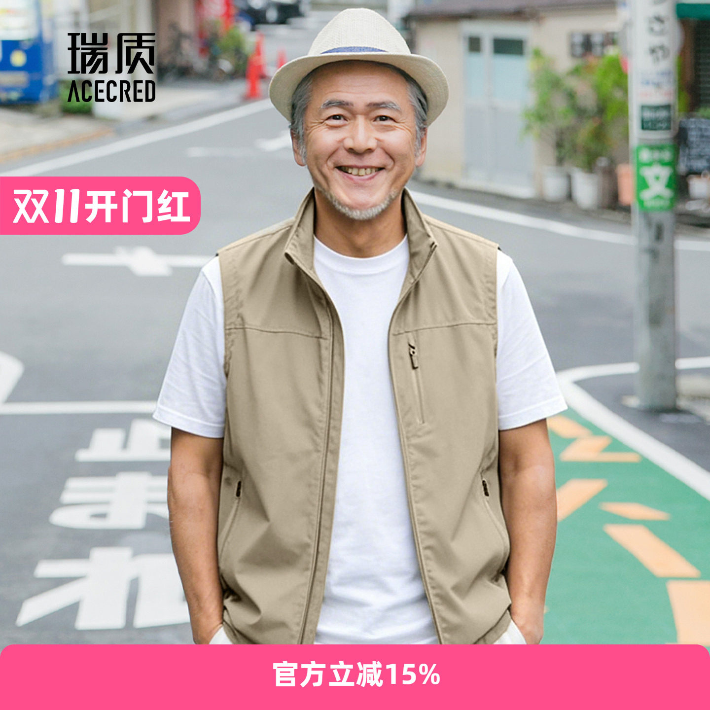 中年爸爸秋装薄款立领宽松马甲男中老年人大码背心老人爷爷马夹