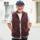 马夹 背心坎肩春秋夏季 中老年人马甲爸爸夏装 外套老爸爷爷老人薄款