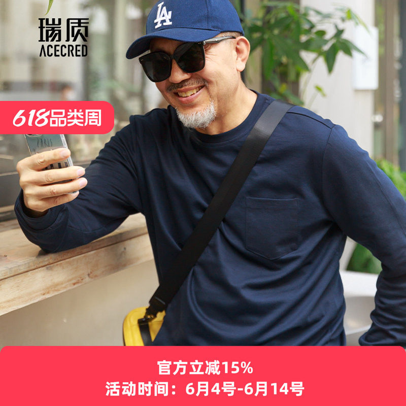 爸爸春装长袖t恤三醋酸中老年人大码宽松春秋衣服老人爷爷上衣