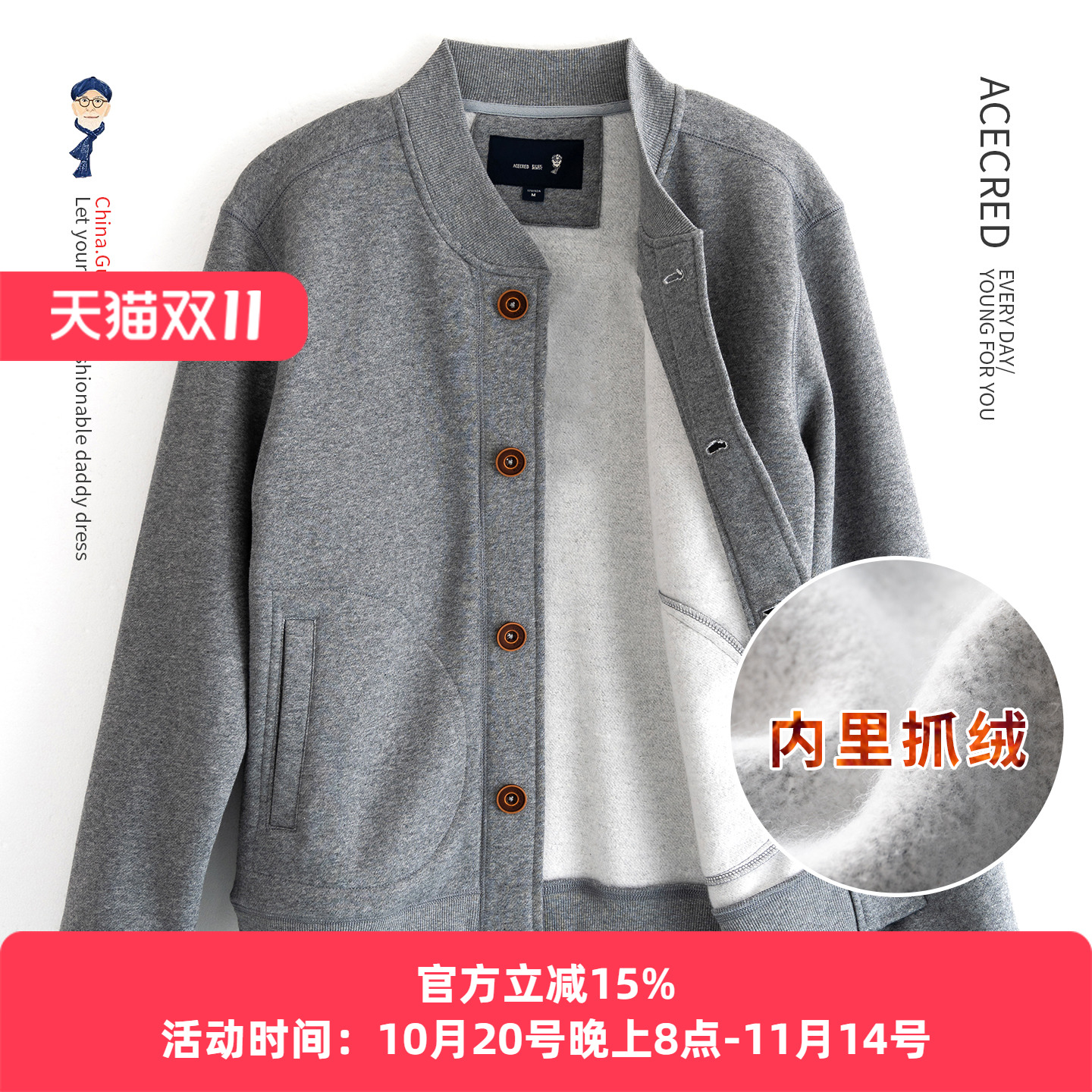 爸爸春季宽松卫衣中老年