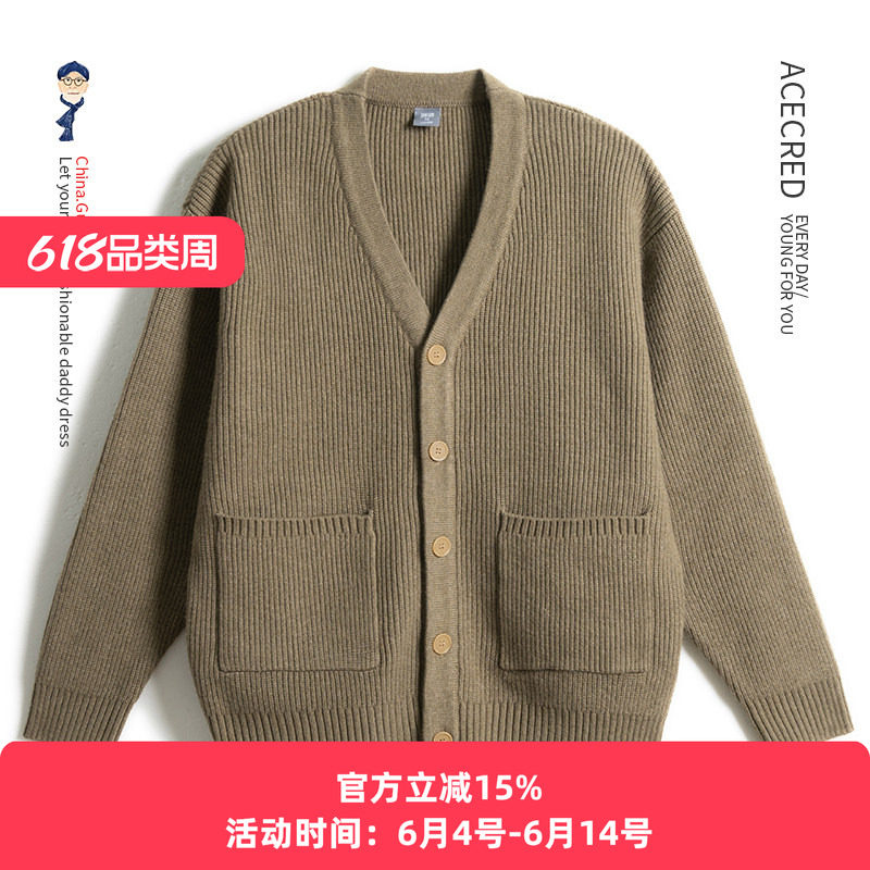 爸爸春装针织开衫毛衣男中老年人宽松厚款保暖衣服老人爷爷秋冬装