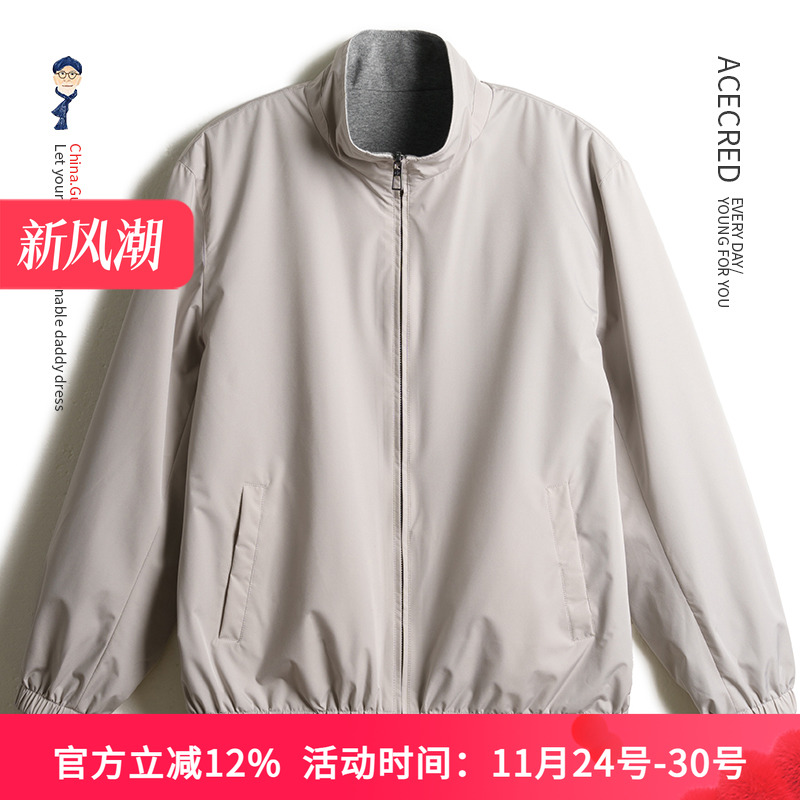 爸爸双面穿防水夹克男