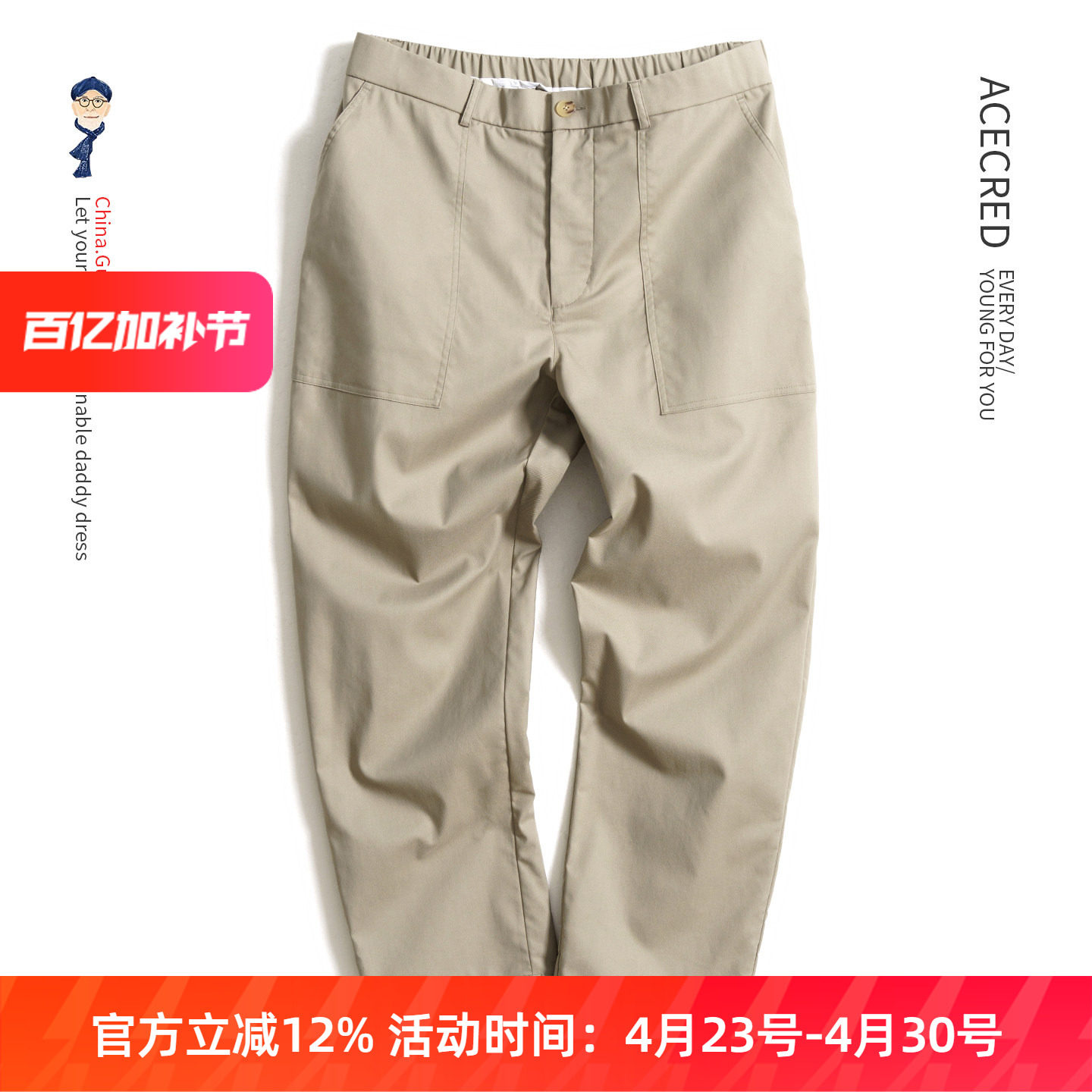 中年爸爸春装薄款裤子宽松竹纤维长裤中老年人休闲裤老人爷爷男裤