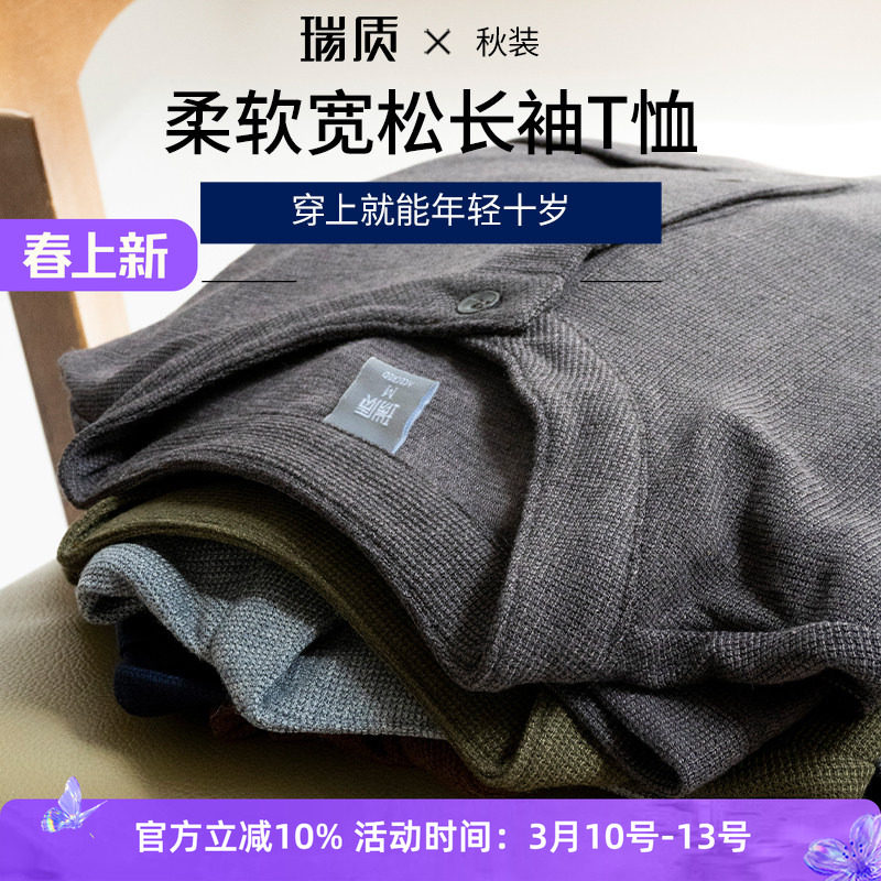 爸爸春装长袖T恤中老年人男装中年老爸春秋上衣老人爷爷大码衣服
