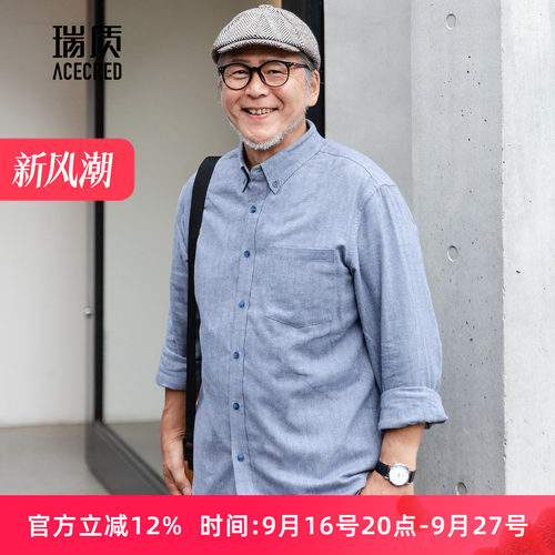 纯棉中年老爸长袖衬衫