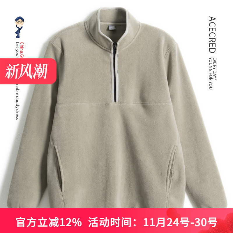 爸爸中年摇粒绒保暖卫衣