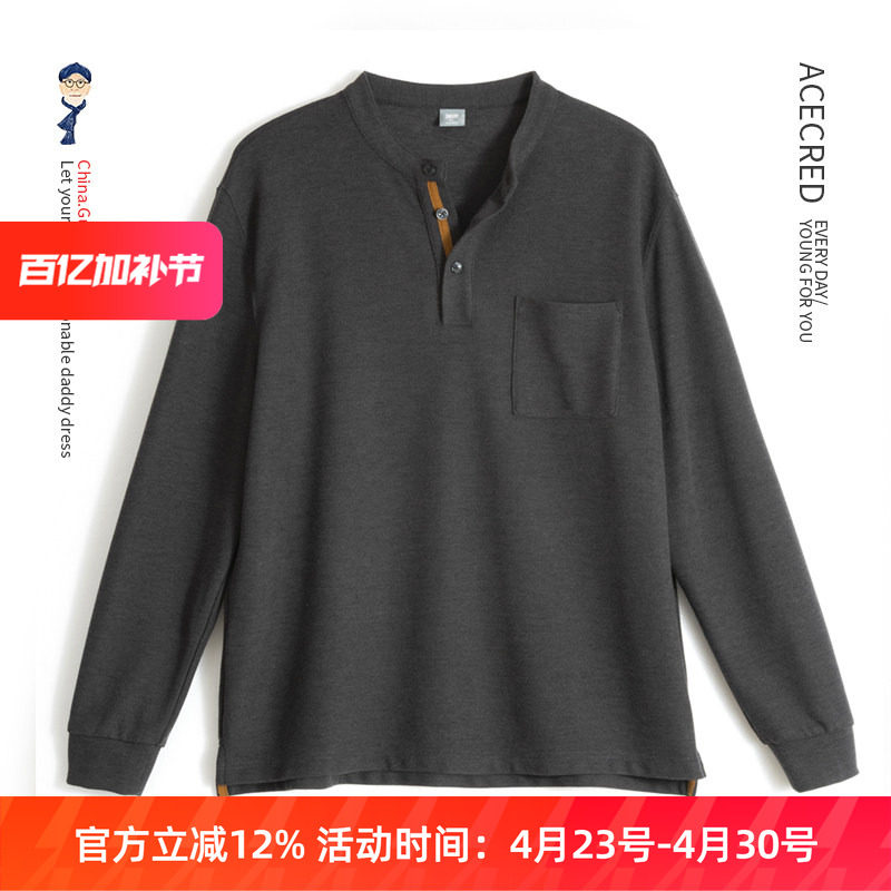 老人衣服男爸爸春装上衣中年老爸长袖T恤中老年人男装春秋打底衫