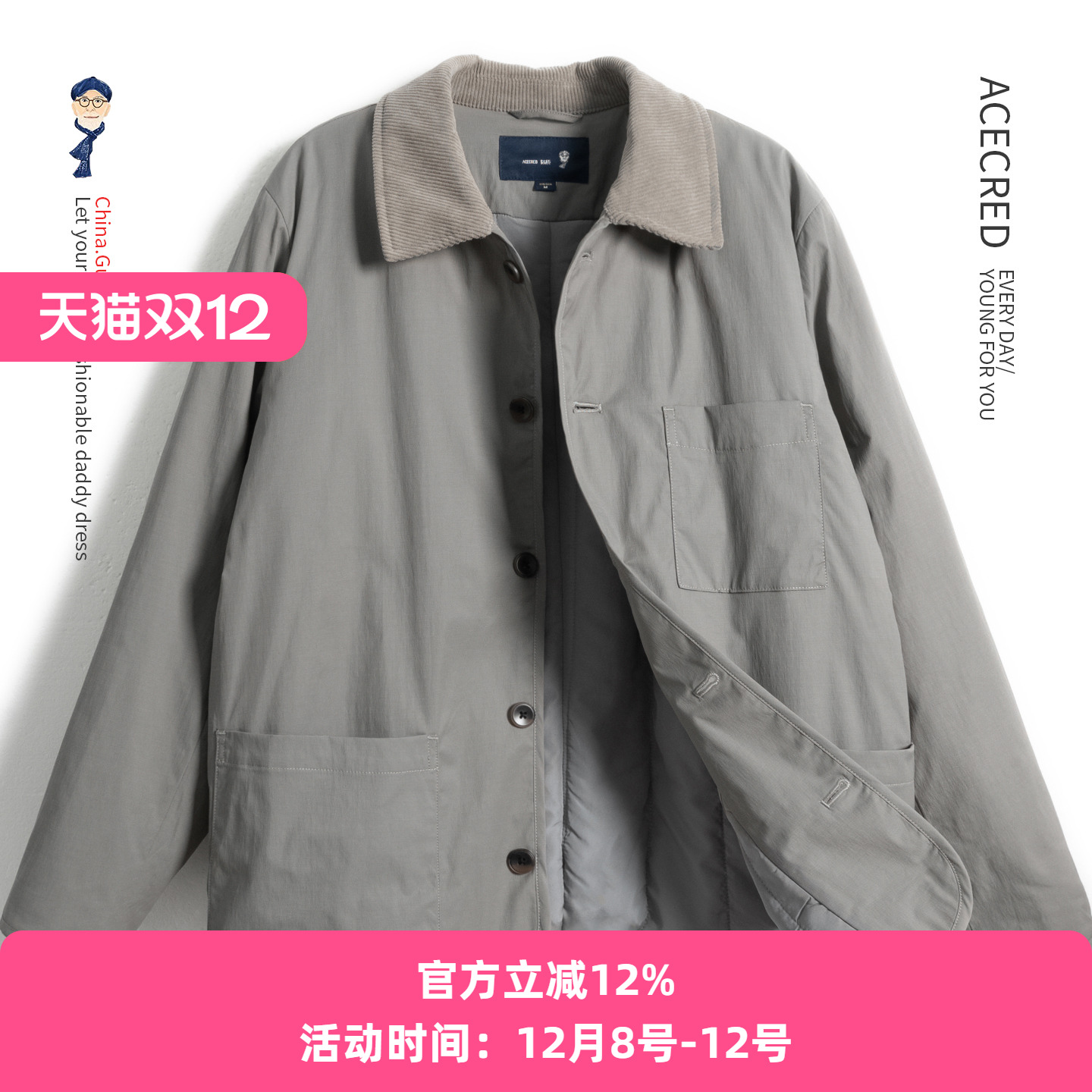 中年爸爸薄款宽松保暖棉衣男