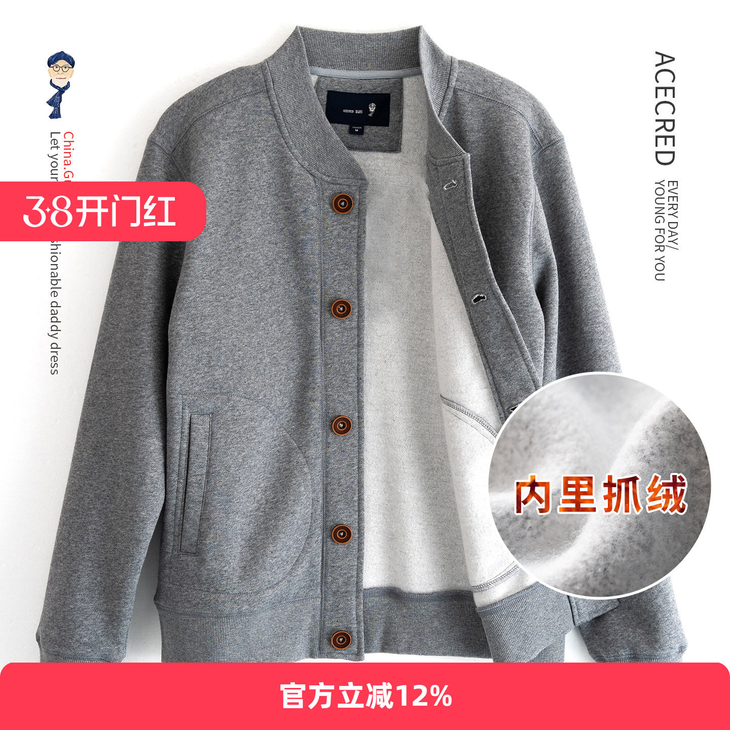 爸爸春装宽松抓绒卫衣中老年休闲外套秋冬衣服运动男装爷爷老人