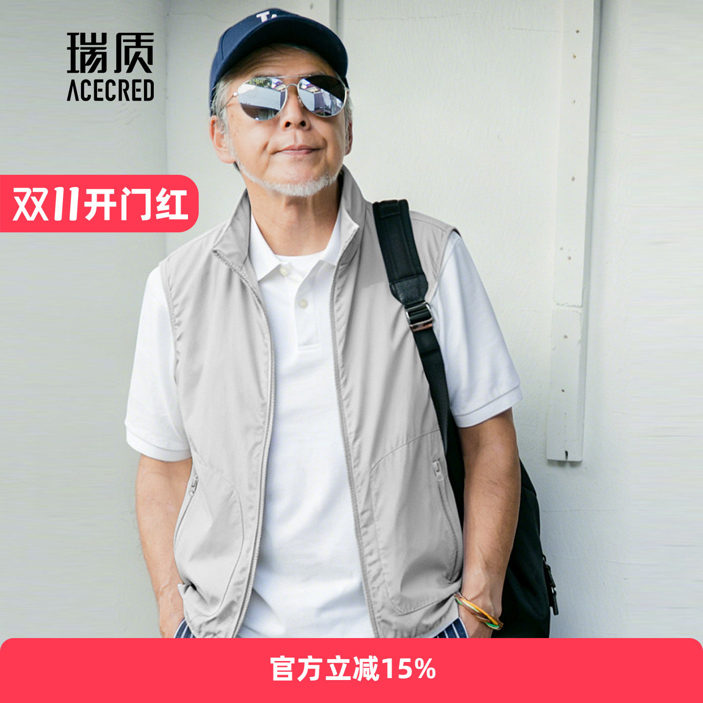 中年爸爸夏装马甲轻薄透气中老年人夏季宽松单层马夹老人爷爷背心